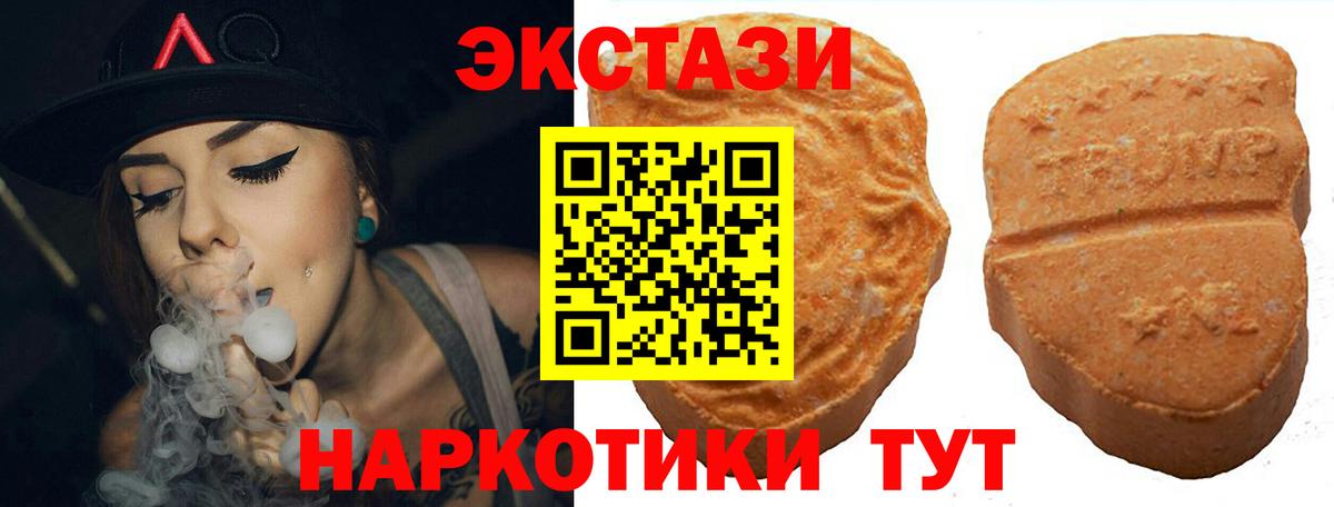 ЭКСТАЗИ Philipp Plein Хабаровск