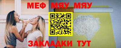 спиды Обь