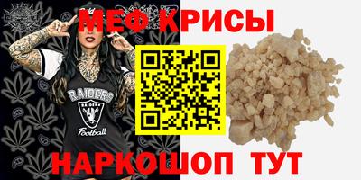 спиды Обь