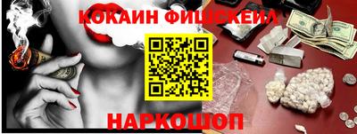 спиды Обь