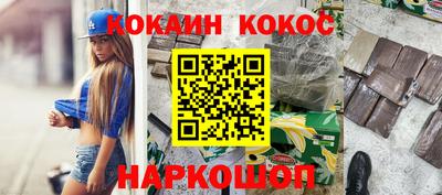 спиды Обь