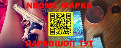 мефедрон VHQ Обнинск