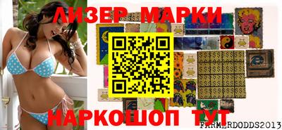 спиды Обь