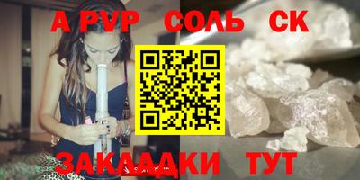 спиды Обь