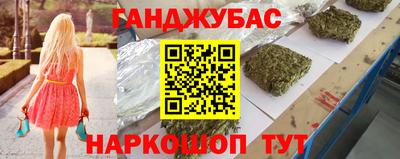 мефедрон VHQ Обнинск