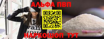 мефедрон VHQ Обнинск