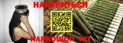 мефедрон VHQ Обнинск