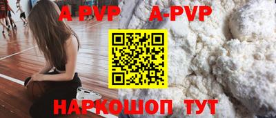 спиды Обь