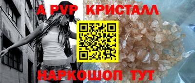мефедрон VHQ Обнинск