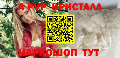 спиды Обь