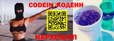 спиды Обь