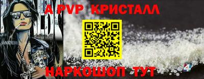 MDMA Premium VHQ Партизанск