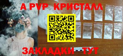мефедрон VHQ Обнинск