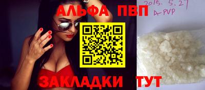 мефедрон VHQ Обнинск