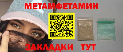 спиды Обь