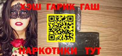 спиды Обь