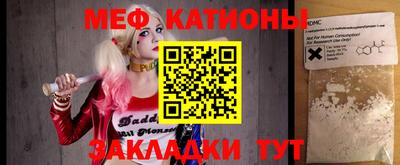 спиды Обь
