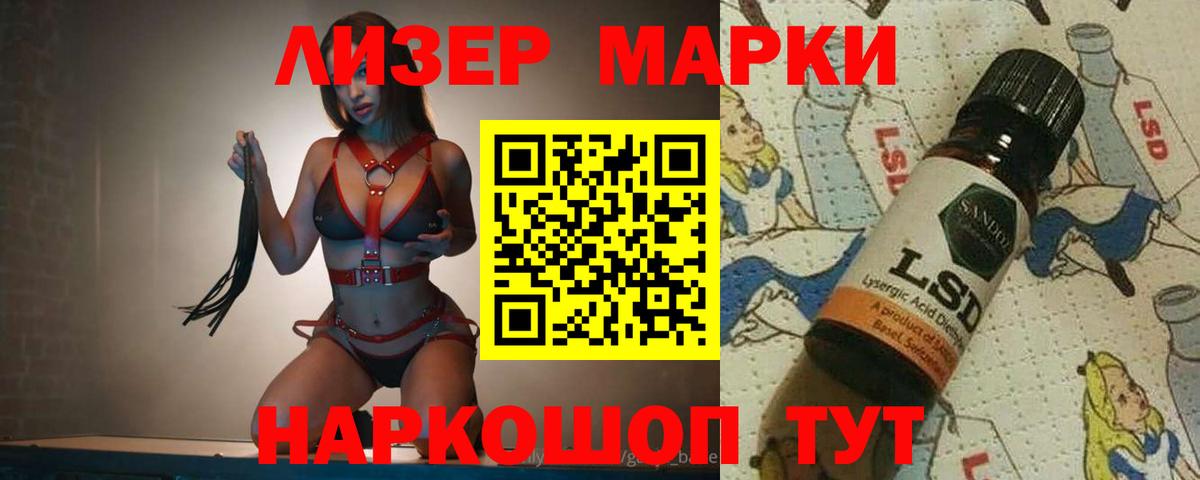 ЛСД экстази ecstasy  Лсд 25 экстази кислота  Хабаровск  LSD-25 экстази  Вход с VPN 