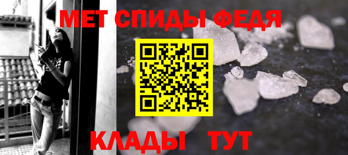 Хабаровск  МЕТАМФЕТАМИН витя  МЕТАМФЕТАМИН витя  Вход с VPN 