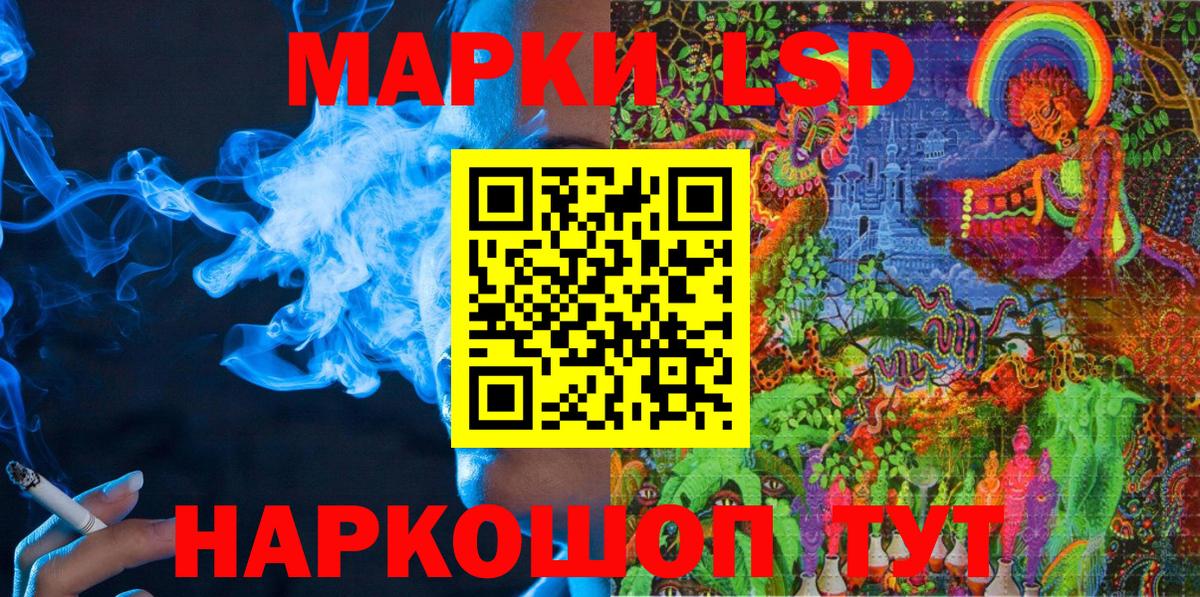 Марки NBOMe 1500мкг  Вход с VPN  Хабаровск 