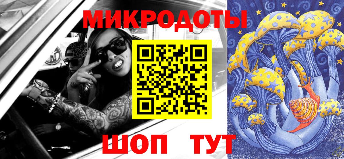 Хабаровск  Псилоцибиновые грибы GOLDEN TEACHER  Вход с VPN  Псилоцибиновые грибы Psilocybe 