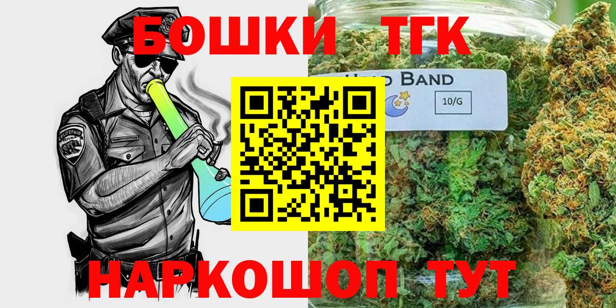 Бошки марихуана Amnesia  Марихуана LSD WEED  Марихуана индика  Хабаровск  Вход с VPN  Шишки марихуана MAZAR 